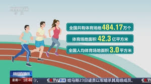 2026国际足联世界杯 现代创新担当：塑胶跑道彩色路面施工引领运动场地革命
